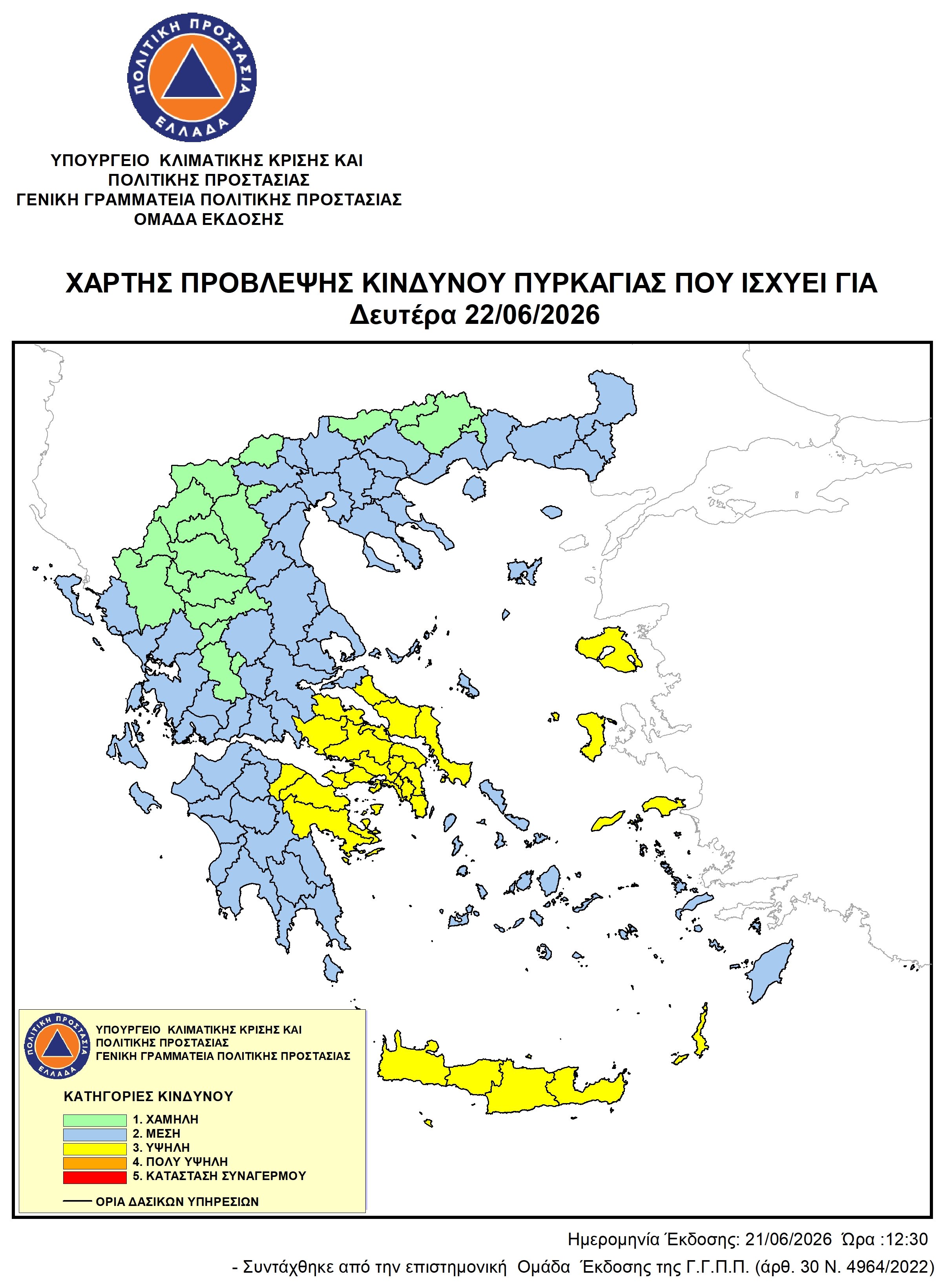 ΧΑΡΤΗΣ ΠΡΟΒΛΕΨΗΣ ΚΙΝΔΥΝΟΥ ΠΥΡΚΑΓΙΑΣ Δευτέρα 22/06/2026