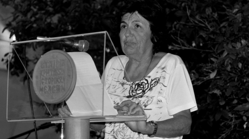 Συλλυπητήριο μήνυμα για την απώλεια της Λιάνας Παρλαμά